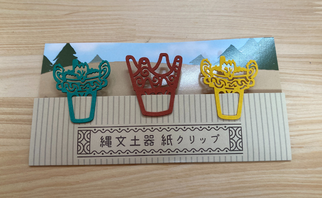 土器型クリップの写真